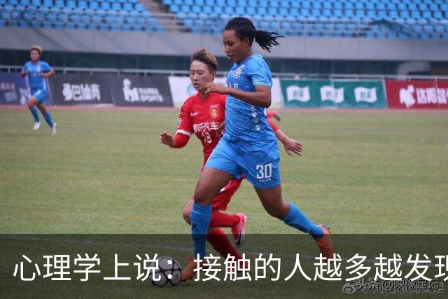 心理学上说：接触的人越多越发现，吃饭慢、走路稳、脾气好、内向话少的人，往往办事细心，特别可靠